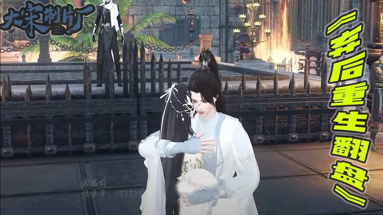 【超长合集】《弃后重生翻盘》1-86集合集完结#君思引