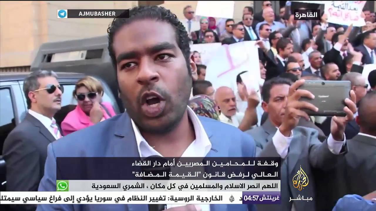محامون مصريون يهتفون: "يا مواطن يا غلبان.. هي ناقصة ضريبة كمان؟"