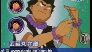 Super Yoyo Super Brain  Super Wasp  Golden Fire