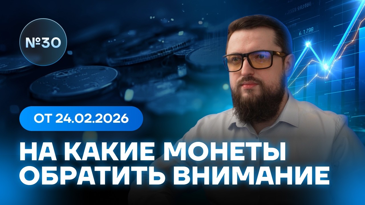 Решающие две недели для рынка. Что делать трейдеру сейчас