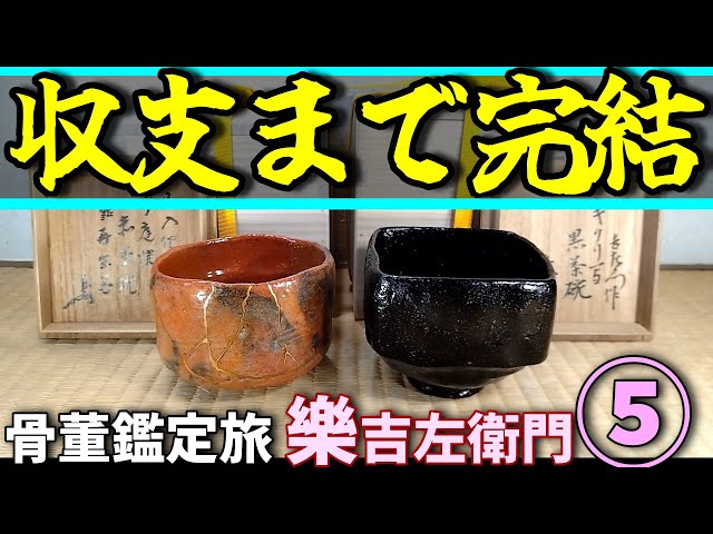 骨董 美術 仙女 天女 天然素材 骨 特大 置き根付 春画 根付 置物 天然素材 骨董 古美術 - メルカリ