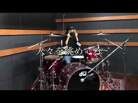 King Gnu どろん 叩いてみた！