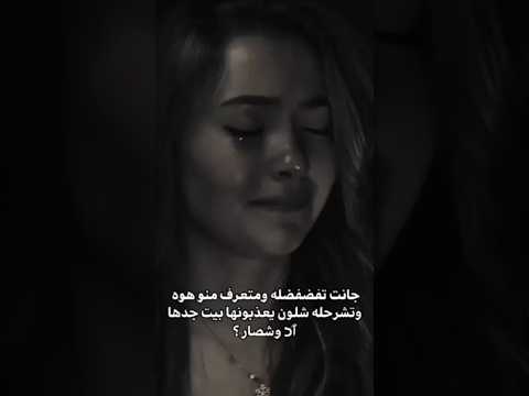 قصص عراقية واتباد
