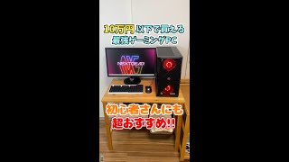 VALORANT】推奨スペック/必要動作環境【軽いPCゲーム】 - ?Curation 