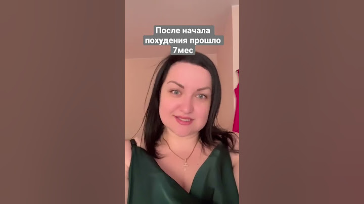 За 7 мес -40кг😍 А вы на сколько похудели перед отпуском??