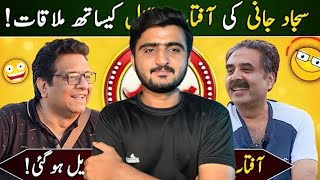 SAJJAD JANI Vs AFTAB IQBAL | KHABARHAR WITH AFTAB | ASAD ISMAEEL