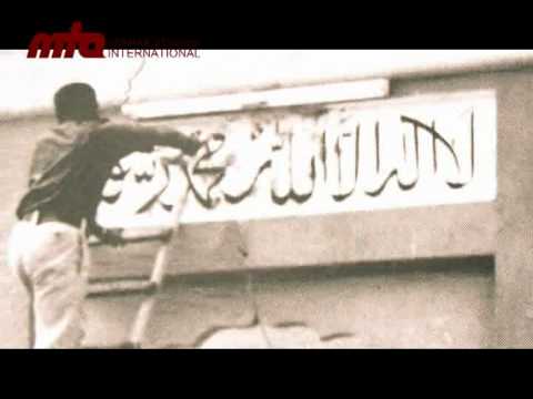 Nazm - Dushman Ko Zulm Ki Barchi Se