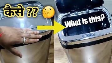 Smart Trash Can Detail review | Automatic Dustbin Review