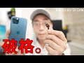 【破格】iPhone 12と最高に相性がいいBeatsの新型ワイヤレスイヤホンが5,000円だと…！？【Beats Flex】