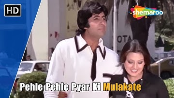 Pehle Pehle Pyar Ki Mulakate | The Great Gambler | Zeenat Aman | Amitabh Bachchan | Kishore Kumar