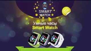 Часы-телефон Smart Watch GT08!!