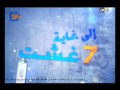 Spot Iam 3g Ramadan 2011 