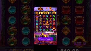 Мега занос на 2250x в Gates of Hades! #заносынедели #top #занос #onlinecasino #казино #онлайнказино
