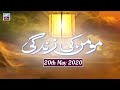 Watch Momin Ki Zindagi - 20th May 2020 - ARY Zindagi Online In HD