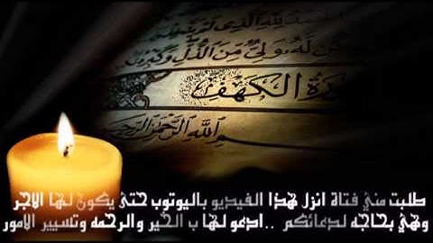 اواخر سورة الكهف ، خشوع .. بصوت القاري ادريس ابكر