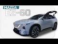 Mazda EZ-60 (CX-6e):A Stunning EV SUV With 26,000+ Preorders!–with BEV & EREV Power &Futuristic Tech