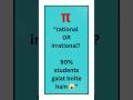 “π Rational hai ya Irrational? 🤯” #shorts #tricks