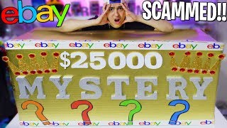 I Bought A $25,000 Mystery Box From Ebay (I GOT RIPPED OFF!!?) видео