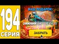 Успей Заработать На ОБНОВЕ!💎🔥 ПУТЬ БОМЖА на HASSLE ONLINE #194 ХАССЛ ОНЛАЙН (РАДМИР РП МОБАЙЛ)