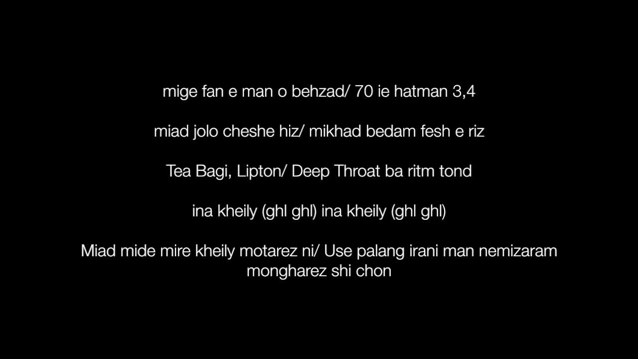Palang Behzad Leito Ft Alireza JJ & Sijal Lyrics on Screen Palang Behzad Leito Ft Alireza JJ & Sijal Lyrics on Screen