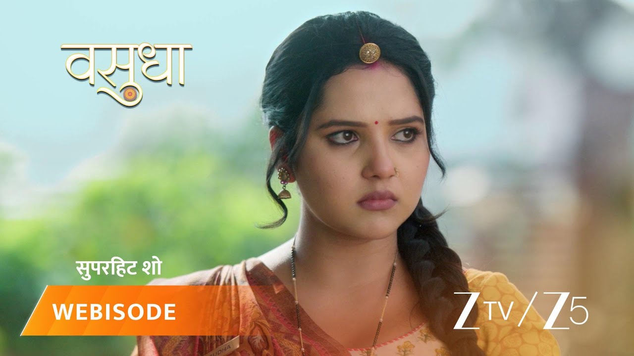 VASUDHA | वसुधा को देविका ने दिया गुलाबी कपड़ा