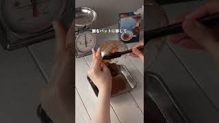 余った切り餅を使って作る『ティラミスラテ大福』