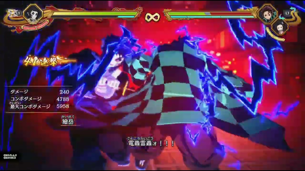 【ヒノカミ血風譚2】獪岳コンボ集（ネタ）