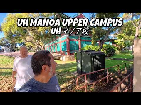 University of Hawaii Upper Campus Updates with Peter | UH Mānoa Improvements