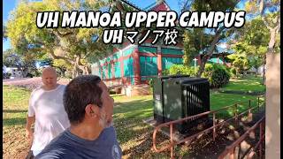 University of Hawaii Upper Campus Updates with Peter | UH Mānoa Improvements