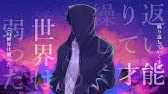 Bug Holic ハグレ Lyric Video Youtube