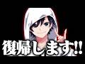 空白の3カ月間と今後について。【Fortnite/フォートナイト】