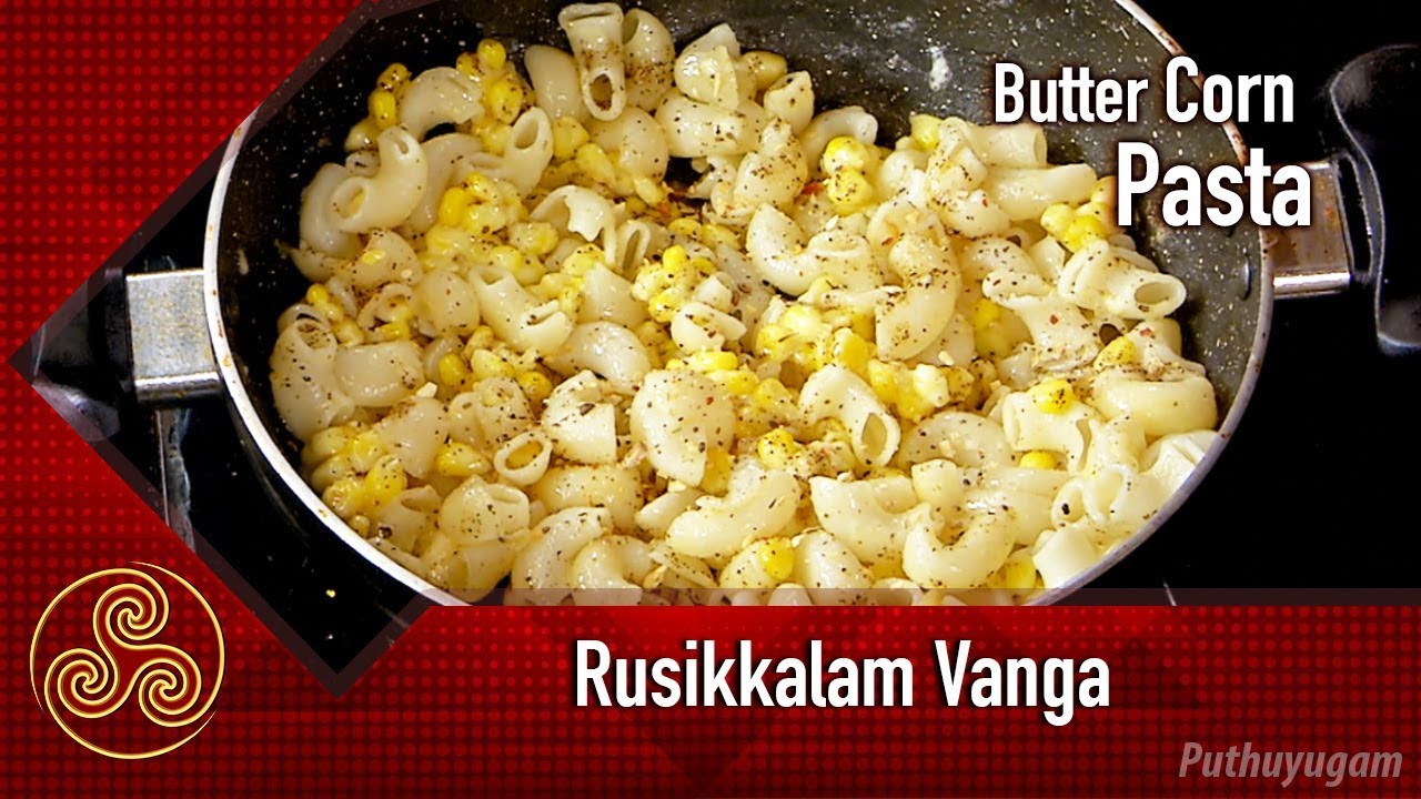 Butter Corn Pasta Recipe Sweet Corn Pasta Rusikkalam Vanga 18 08 2018 Youtube