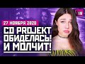 Обзоры и дополнения Cyberpunk 2077, Battlefield 6, Чёрная пятница везде Игровые новости ALL IN 27.11