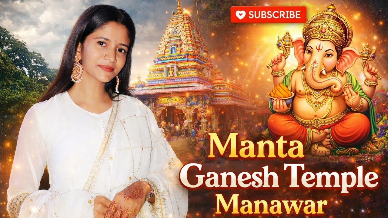 Manta ganesh temple 🕊️🌿#manawar #temple #anju #viral #enjoy #explore #beautiful #viralvideo #joy 