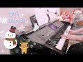 🎶 范曉萱 - 雪人 Snowman | 電子琴演奏 Piano Cover 品鋼琴 (CVP309)