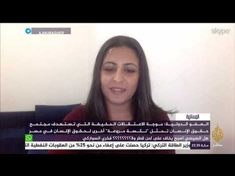 المسائية العفو الدولية تطالب مصر بالإفراج عن الحقوقية هدى عبدالمنعم