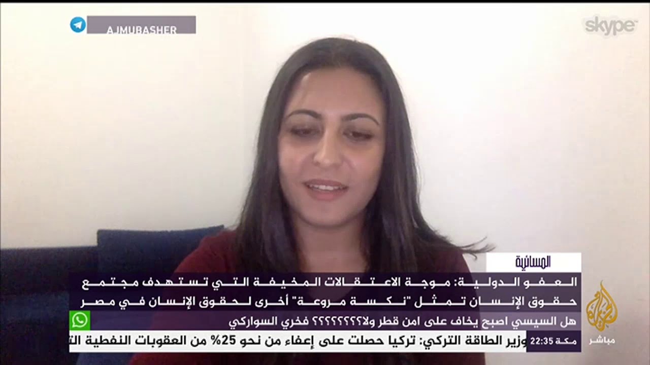 المسائية .. العفو الدولية تطالب مصر بالإفراج عن الحقوقية هدى عبدالمنعم