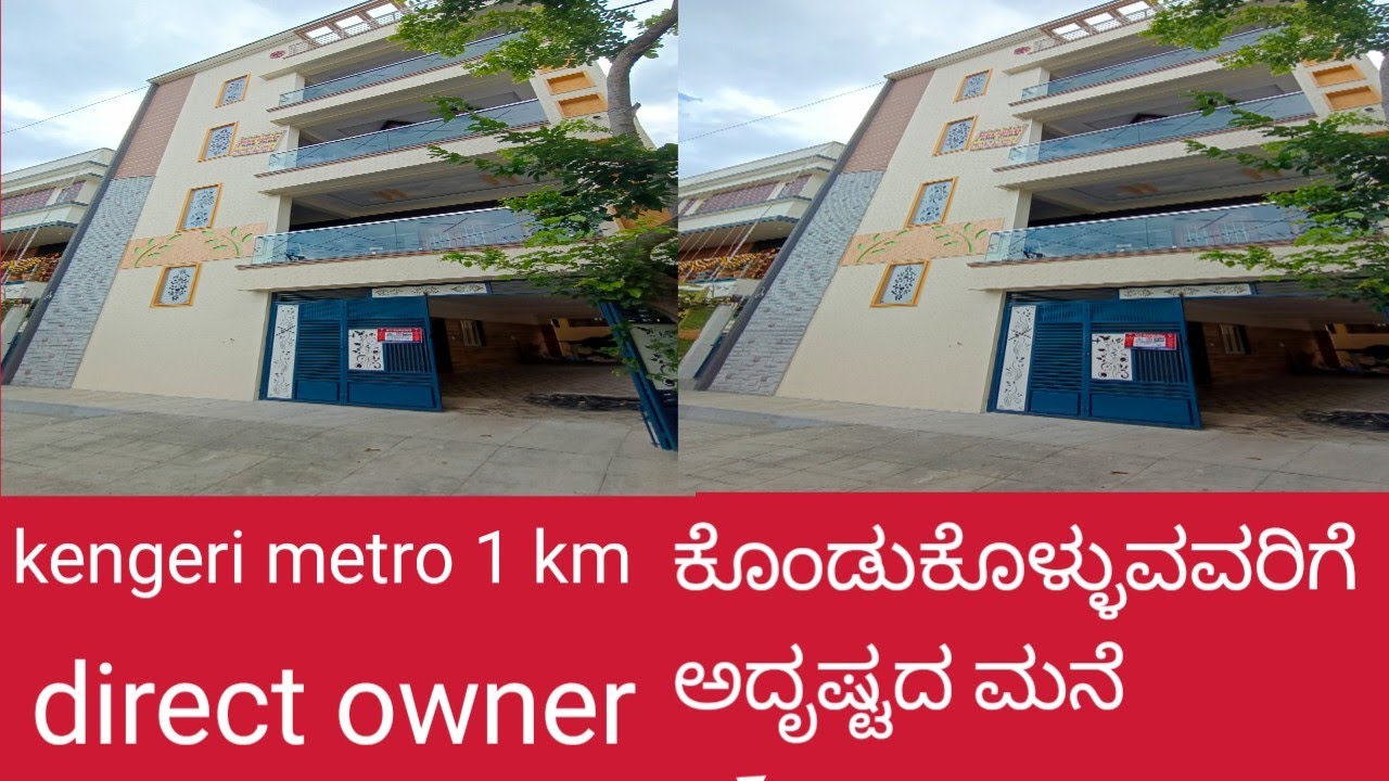 new house for sale near kengeri A khata property master Bangalore 7892278544 YouTube