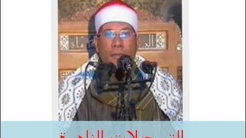 سورة الفاتحة و من سورة البقرة // خارجى ف // عبدالفتاح الطاروطى