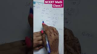 NCERT Math #Class7 #Chapter 7 #Exercise 7.2 #Question 5 #shorts #ytshorts #kritarthstudypoint