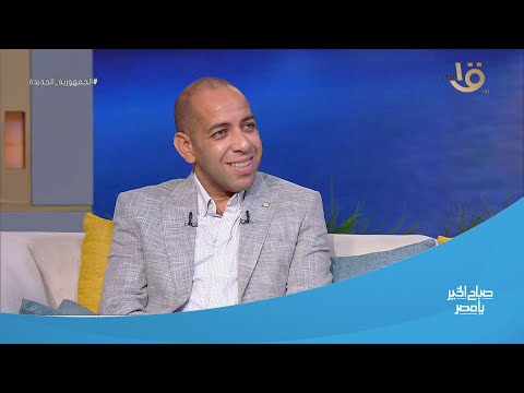 خطورة إصابة الحوامل بالجدري المائي وأهمية تطعيم الجدري المائي د عمرو سالم يوضح التفاصيل