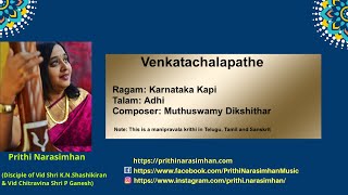 Venkatachalapathe