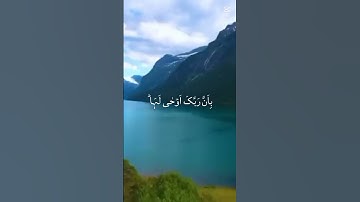 القرآن الكريم