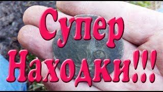 Полная хабарница отличных находок, монеты, кресты, пуговички, пули и многое другое! Полная хабарница отличных находок, монеты, кресты, пуговички, пули и многое другое!