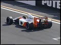 1991 F1グランプリ 第15戦 日本