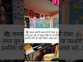 ⌚समय अपनी रफ्तार में है दोस्त.!! ✍️ 📚 #motivation #study #shorts #short #students #neet #exam