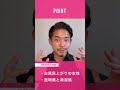 お風呂上がりのような香水【Tiktok】