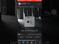 النقشبندى يا له من ستر عليا جميل النقشبندى يا له من ستر عليا جميل