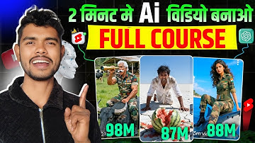 Ai video kaise banaye ( Full Course ⏰) Ai se video kaise banaye | ai se cartoon video kaise banaye
