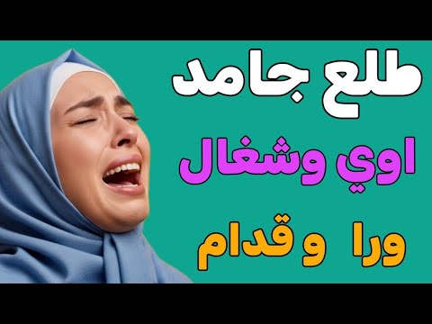 قابلت شاب بسيط غير لي حياتي من غير ما يقصد